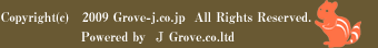 Copyright(c)　2009 Grove-j.co.jp  All Rights Reserved.		Powered by  J Grove.co.ltd